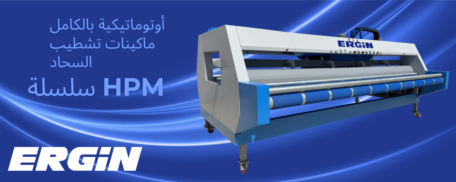 Carpet Finishing Machine