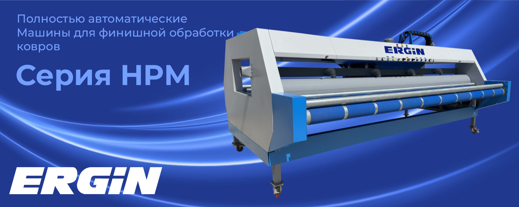 Carpet Finishing Machine